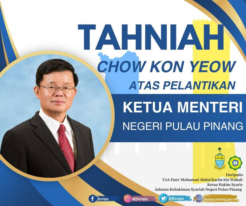 Tahniah Chow Kon Yeow Atas Pelantikan Ketua Menteri Negeri Pulau Pinang